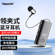 Masentek F908無線領夾式藍牙耳機耳麥單耳 入耳式超長續(xù)航大電量通話運動開車商務適用華為小米等手機電腦