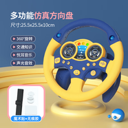 法·瑪莎 FAV MARTHA德國品質(zhì)兒童方向盤玩具模擬仿真駕駛汽車副駕駛開車載小孩23早教 藍(lán)色[大號(hào)]方向盤玩具(早教音樂)