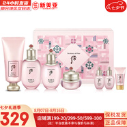 后（The history of Whoo） 后套裝拱辰享水妍水乳霜套盒補水控油平衡水沄水妍女護膚品禮盒 水妍水乳霜6件套盒+洗面奶180
