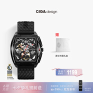 CIGA Design璽佳Z系列鋒芒DLC系列酒桶型機械表時尚潮流腕表 男士手表