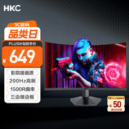 HKC 27英寸高清屏幕200Hz電競1500R曲面顯示屏PS5游戲吃雞1080p專(zhuān)業(yè)臺式電腦不閃屏顯示器 獵鷹SG27C