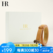 HR赫蓮娜女士皮帶時(shí)尚簡(jiǎn)約腰帶女珍珠愛心扣頭牛皮女士腰帶 淺棕色 90cm
