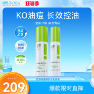 綻妍水乳控油祛痘平衡水乳油皮護(hù)膚品套裝保濕水120ml乳液50g送女友