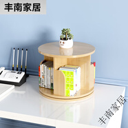 Fengze桌面旋轉(zhuǎn)書架360度實(shí)木小型置物架收納兒童學(xué)生繪本架辦公桌整理 松木實(shí)木款