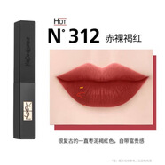 圣羅蘭（YSL）口紅小金條1966/21/23小黑條314/302迷你中小樣試用 圣羅蘭YSL口紅小黑條312赤裸褐紅 中小樣1.2g
