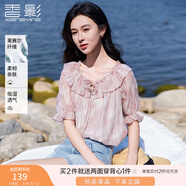 香影粉色暈染漸變上衣女泡泡袖2025夏季新款減齡甜美風荷葉邊小衫 粉色 M