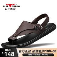 公牛世家（G.N.Shi Jia）頭層牛皮涼鞋男夏季透氣涼拖兩用防滑耐磨真皮沙灘鞋爸爸男士百搭 棕色20035 42 (標準皮鞋碼)