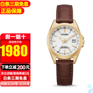 西鐵城（CITIZEN）手表光動(dòng)能電波馨悅系列時(shí)尚女表 EC1183-16A