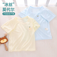 小三月嬰兒夏薄款衣服短袖t恤冰絲莫代爾分體上衣空調(diào)服1歲男女寶寶夏裝 【柔滑高彈】D198藍色+黃色 66 cm 建議12-16斤