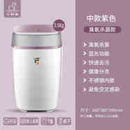小鴨（XIAOYA）XPB35-1709迷你洗衣機單桶小型半自動家用嬰兒童洗衣機 紫色 中款紫色臭氧殺菌款