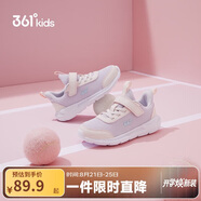 361°兒童運動鞋男女童(3-12歲)防撞鞋頭密網(wǎng)休閑跑鞋 紫 40