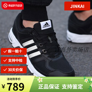 阿迪達(dá)斯 （adidas）EQT跑鞋男女鞋2025春季新款運(yùn)動(dòng)鞋緩震跑步鞋F(xiàn)W9995 FW FW9995/主圖款 37