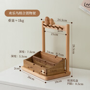 北歐國度玄關裝飾擺件桌面鑰匙收納盒入戶門實木置物架客廳電視柜喬遷禮物 進口德國櫸木歡樂鳥玄關置物架+