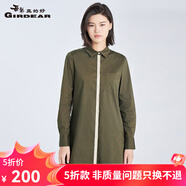 哥弟真的好（GIRDEAR）女裝翻領(lǐng)織帶裝飾中長(cháng)款長(cháng)袖襯衫上衣女8300077 綠 S (2碼)