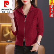 皮爾卡丹（pierre cardin）羊毛衫洋氣拉鏈毛衣外套女士短款拉鏈衫外穿新款小個(gè)子春秋針織衫 紅色 S 建議85-95斤