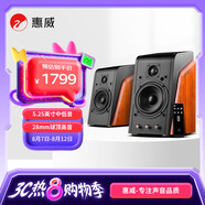 惠威（HiVi）M200MKIII+ 2.0聲道藍牙HIFI音響有源音響筆記本電腦音箱家用客廳電視音箱