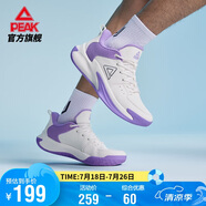 匹克凱旋1.0籃球鞋耐磨減震輕便包裹實(shí)戰(zhàn)回彈球鞋運(yùn)動(dòng)鞋男鞋DA520431