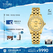 梅花（Titoni）瑞士手表 女表機(jī)械表 宇宙系列進(jìn)口手表 鋼帶729-G-DB-306禮物