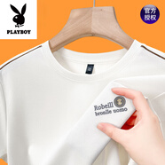 花花公子（PLAYBOY）2025夏季純棉新款冰絲短袖t恤男V領中青年上衣半袖體恤打底衫潮T 白色 常規(guī) M