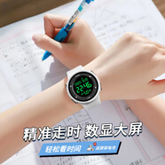 小米部依電子兒童智能手表3-18歲男孩初高中小學(xué)生夜光防水數字式手環(huán)9靜音青少年運動(dòng)耐摔電子表 時(shí)尚白 【試戴|電池|防水】