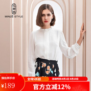 名師路 雪紡衫女長(cháng)袖木耳邊立領(lǐng)襯衣春秋女裝時(shí)尚簡(jiǎn)約風(fēng)琴褶直筒襯衫女 白色80 L
