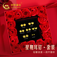 中國黃金玫瑰黃金耳釘女18K金耳飾中秋禮物送女友老婆生日高端實(shí)用高級感 18K金一周耳釘套裝