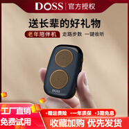 DOSS 阿希莫無(wú)線(xiàn)藍牙音箱戶(hù)外老人插卡小音響運動(dòng)健身語(yǔ)音播報記步FM收音機迷你低音炮穿戴腰掛播放器 M15 棕藍 官方標配