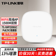 普聯(lián)（TP-LINK）企業(yè)級(jí)無線吸頂式AP路由器5G雙頻酒店家用全屋無線WIFI覆蓋接入點(diǎn) TL-XAP1506GC-PoE/DC易展版