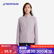 迪卡儂（DECATHLON）保暖戶外抓絨衣外套男女運動寬松秋搖粒絨外套沖鋒衣內(nèi)膽 女款-全拉鏈-紫羅蘭 2XL
