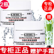 科顏氏【專柜行貨】科顏氏高保濕面霜 高保濕面霜小樣14ml*2只