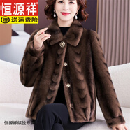 恒源祥媽媽仿水貂絨外套秋冬裝新款秋裝中老年女冬裝時尚高貴皮草大衣女 咖色 4XL 建議145-160斤