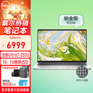 戴爾（DELL）筆記本電腦latitude升級款Pro 16商用辦公高性能16英寸大屏輕薄本Ultra7-255U 32G 1T 高分屏/定制