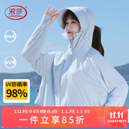 浪莎（LangSha）防曬衣女士冰絲款高倍防曬防紫外線涼感連帽夏季透氣披肩皮膚衣服