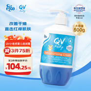 QVEgo意高小老虎面霜寶寶嬰兒身體乳霜保濕敏感肌可用澳洲原裝進(jìn)口 【小老虎面霜】500g按壓瓶