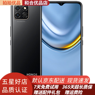 榮耀（HONOR）二手手機(jī)榮耀暢玩20 5000mAh大電池續(xù)航 4G安卓智能手機(jī) 幻夜黑 4G+64G 全網(wǎng)通（贈殼膜） 95新