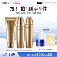 伊貝詩海藻蝸牛原液護(hù)膚品套裝禮物淡紋抗皺補(bǔ)水緊致保濕潔面水乳3件套