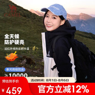 駱駝（CAMEL）沖鋒衣三合一男女暴雨級防水夾克登山服新進藏外套