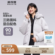 波司登反季冬季羽絨服女短款連帽加厚新國標90絨學(xué)生時(shí)尚寬松外套