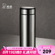 希諾保溫杯男士不銹鋼泡茶杯子商務辦公車載水杯XN-5607A本色 370mL