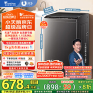小天鵝（LittleSwan）波輪洗衣機(jī)全自動 10公斤 抗菌除螨 超凈洗強(qiáng)去污【TB10V27T】家電國家補(bǔ)貼20% 一級能效 以舊換新