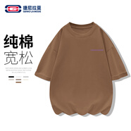 GENIOLAMODE【敖瑞鵬代言】短袖T恤男基礎款簡(jiǎn)約百搭t恤衫純棉寬松舒適短袖