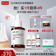 達爾膚（DR.WU）杏仁酸精華6%30ml三重酸果酸細膩肌膚去角質(zhì)閉口收毛孔提亮護膚