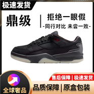 紛資言Jordan FLIGHT COURT 舒適百搭 防滑耐磨 低幫復(fù)古籃球鞋男女同款 黑色白底 40 標(biāo)準(zhǔn)尺碼
