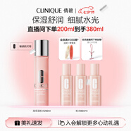 倩碧水磁場(chǎng)高保濕粉水200ml爽膚水保濕滋潤(rùn)敏感肌護(hù)膚品七夕生日禮物
