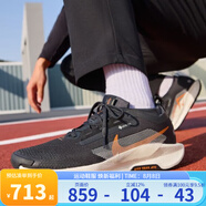 耐克（NIKE）男鞋2025新款夏季運動(dòng)鞋GORE-TEX飛馬越野防水跑鞋緩震休閑跑步鞋 FQ0908-007 40.5