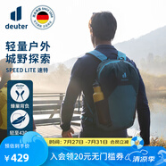 多特（Deuter）登山包 速特戶外雙肩背包 徒步運動旅行包男女輕便旅游探險小背包 墨藍-17L