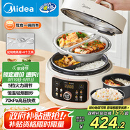 美的（Midea）【國(guó)家補(bǔ)貼】鴛鴦分格電壓力鍋4L家用高壓飯鍋雙膽3-6人 全自動(dòng)智能預(yù)約開(kāi)蓋燉煮煲湯MY-4KK05飯煲