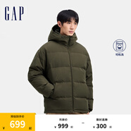 Gap男裝徽章logo抽繩立領(lǐng)連帽羽絨服純色外套677652 墨綠 S (165/88A) 亞洲尺碼