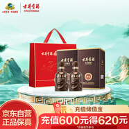 古井貢酒 獻禮 濃香型白酒 50度 500ml*2雙瓶裝（紅色禮袋）