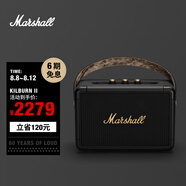 馬歇爾（Marshall） Kilburn II便攜式無線藍(lán)牙音箱戶外防水音響重低音 黑金色